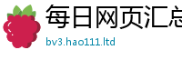 2025新澳门2025免费原料靠新门内部资料免费提供大全(最新章节)